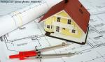 Единый государственный реестр недвижимости пополняется новыми сведениями об объектах недвижимости