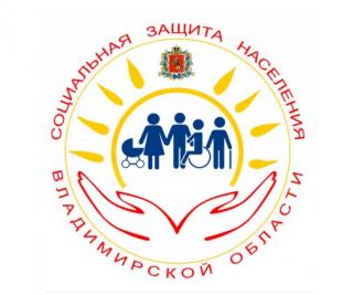 О мерах социальной поддержки населения Владимирской области