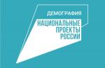 Во Владимирской области продолжается профобучение граждан старшего поколения в рамках нацпроекта «Демография»