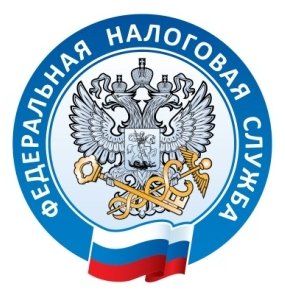Предоставление услуг ФНС России через МФЦ