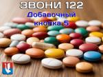    122:       
