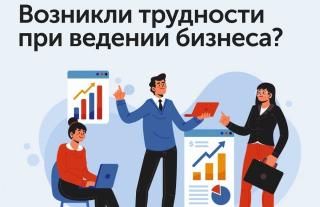 Напоминаем, что теперь инвесторы и предприниматели Владимирской области получили возможность пользоваться платформой обратной связи для бизнеса - ПОС «Бизнес» Напоминаем, что теперь инвесторы и предприниматели Владимирской области получили возможность пользоваться платформой обратной связи для бизнеса - ПОС «Бизнес»
