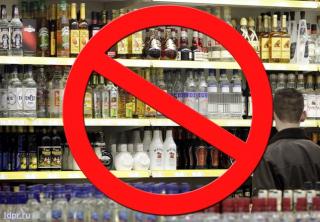 Сегодня, 8 июля, действует запрет на продажу алкоголя