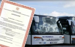 Все перевозки автобусами подлежат лицензированию. Нововведение вступит в силу в 2019 году