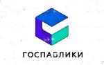 Госпаблики во «ВКонтакте» помогают гусевчанам быть в курсе событий, происходящих в городе