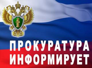 В Гусь-Хрустальном прокурор добивается прекращения торговли ритуальной продукцией в жилом доме В Гусь-Хрустальном прокурор добивается прекращения торговли ритуальной продукцией в жилом доме