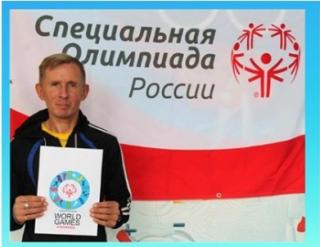 Житель Гусь-Хрустального получил специальную награду за разработку логотипа Всемирных зимних игр