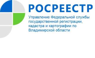 В 2022 году в Кадастровую палату по Владимирской области поступило свыше 10 тысяч «невостребованных» документов