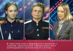 Учащиеся казачьего кадетского класса из Гусь-Хрустального на телеканале «Вариант»