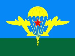 Поздравление главы города Алексея Соколова и председателя горсовета Николая Мокрова с Днём ВДВ Поздравление главы города Алексея Соколова и председателя горсовета Николая Мокрова с Днём ВДВ