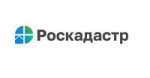Специалисты ППК «Роскадастр» по Владимирской области ответят на вопросы граждан в рамках горячей линии по вопросам оказания услуг Филиалом