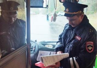 Сотрудники Госавтоинспекции провели рейдовые мероприятия по пресечению нарушений со стороны водителей автобусов  Сотрудники Госавтоинспекции провели рейдовые мероприятия по пресечению нарушений со стороны водителей автобусов