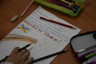 Теплые пожелания и благодарность нашим военным в «Письмах солдатам» написали гусевские школьники и студенты