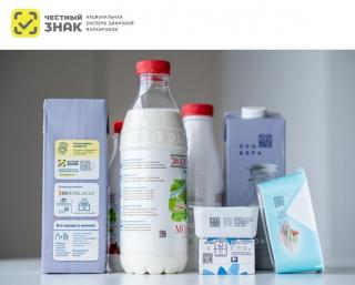 Национальная система цифровой маркировки «Честный знак» приглашает на встречу «Маркировка молочной продукции»