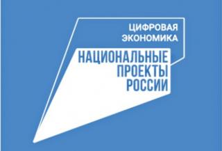 Жителей и организации Гусь-Хрустального приглашают к участию в конкурсах «Развитие-ЦТ» и «Старт-ЦТ-1»