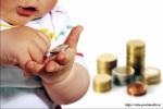 В 2021 году во Владимирской области ежемесячная выплата малоимущем многодетным семьям с детьми до трёх лет будет составлять 9588 рублей