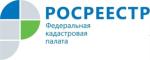 Кадастровая палата Владимирской области дала пояснения о реестровых ошибках и порядке их устранения