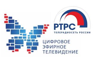 Отключение технических средств телерадиовещания 21 июля 2025 г. Отключение технических средств телерадиовещания 21 июля 2025 г.