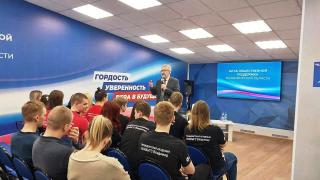 Россия: исторический выбор Россия: исторический выбор