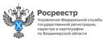 Руководитель Управления Росреестра по Владимирской области принял участие в заседании регионального штаба по газификации Владимирской области