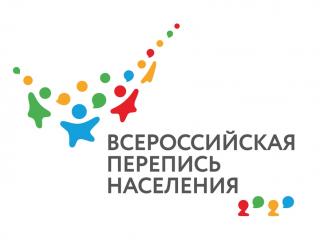 Всероссийская перепись населения перенесена на сентябрь 2021 года