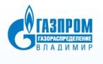 С 22 августа в Гусь-Хрустальном начнет работу Единый центр предоставления услуг АО «Газпром газораспределение Владимир» 