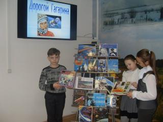 Просветительская программа «Дорогой Гагарина»