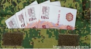 Военнослужащие получат ежемесячную надбавку в размере 23 тысяч рублей