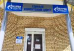 Обновленный Единый клиентский центр газовых компаний Владимирской области открылся в Гусь-Хрустальном