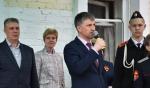 Глава города Алексей Соколов принял участие в торжественном открытии исторического квиза «Я – кадет, я – патриот»