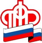 КОНСУЛЬТАЦИИ ПЕНСИОННОГО ФОНДА МОЖНО ПОЛУЧИТЬ КРУГЛОСУТОЧНО КОНСУЛЬТАЦИИ ПЕНСИОННОГО ФОНДА МОЖНО ПОЛУЧИТЬ КРУГЛОСУТОЧНО