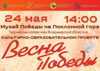 Гусевской коллектив примет участие в масштабном проекте Гусевской коллектив примет участие в масштабном проекте