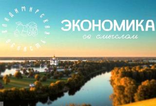 #ЭКГ-рейтинг_Владимирская область #ЭКГ-рейтинг_Владимирская область