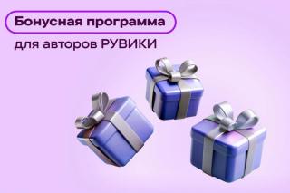 Жителей Гусь-Хрустального приглашают стать авторами и редакторами статей РУВИКИ Жителей Гусь-Хрустального приглашают стать авторами и редакторами статей РУВИКИ