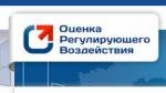 Уведомление о приеме предложений в План проведения экспертизы НПА Владимирской области на 1 полугодие 2019 года