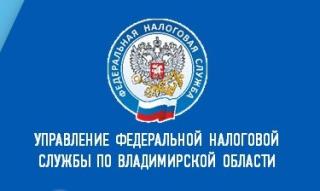 Вниманию налогоплательщиков юридических лиц! Вниманию налогоплательщиков юридических лиц!