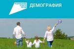 Во Владимирской области за 4 месяца 2022 года выплату в связи с рождением (усыновлением) первого ребёнка получили 9685 семей на 402,6 млн рублей