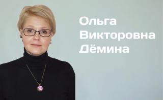 В Гусь-Хрустальном прием граждан проведет Министр культуры Владимирской области Ольга Викторовна Дёмина В Гусь-Хрустальном прием граждан проведет Министр культуры Владимирской области Ольга Викторовна Дёмина