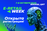     V       E-Retail Week 2025 