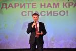 Глава города Алексей Соколов поздравил работников бытового обслуживания и ЖКХ с профессиональным праздником
