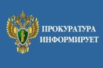Законом предусмотрена уголовная ответственность за ложь  об использовании Вооруженных Сил РФ