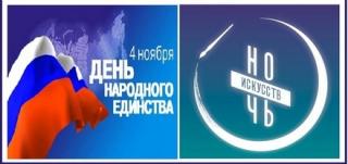Во Владимирской области в восьмой раз пройдёт «Ночь искусств»