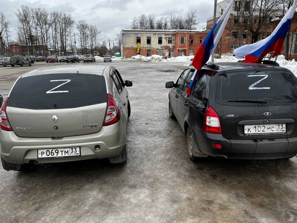 Автолюбители Гусь-Хрустального присоединились к акции в поддержку ВС России  и спецоперации на территории Украины | 09.03.2022 | Гусь-Хрустальный -  БезФормата