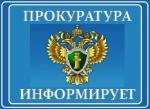 Подписан закон о внедрении цифрового рубля