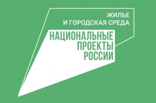 Владимирская область выполнила плановые показатели проекта «Формирование комфортной городской среды» на 2020 год
