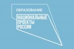Студенты ГХТК будут защищать честь области в Национальном Финале России WorldSkills 2020