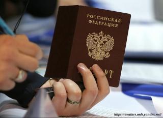 Отдел по вопросам миграции информирует граждан об упрощенном порядке получения гражданства РФ