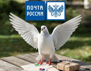 Поздравление главы города Алексея Соколова и председателя горсовета Николая Мокрова с Днём российской почты Поздравление главы города Алексея Соколова и председателя горсовета Николая Мокрова с Днём российской почты