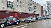 «ДОСААФ России – жителям Донбасса»: в Гусь-Хрустальном состоялся автопробег в поддержку российской армии