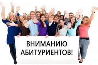 Объявляется набор абитуриентов для поступления в образовательные организации МВД России